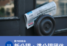 2024年度かわら版第一号 投稿