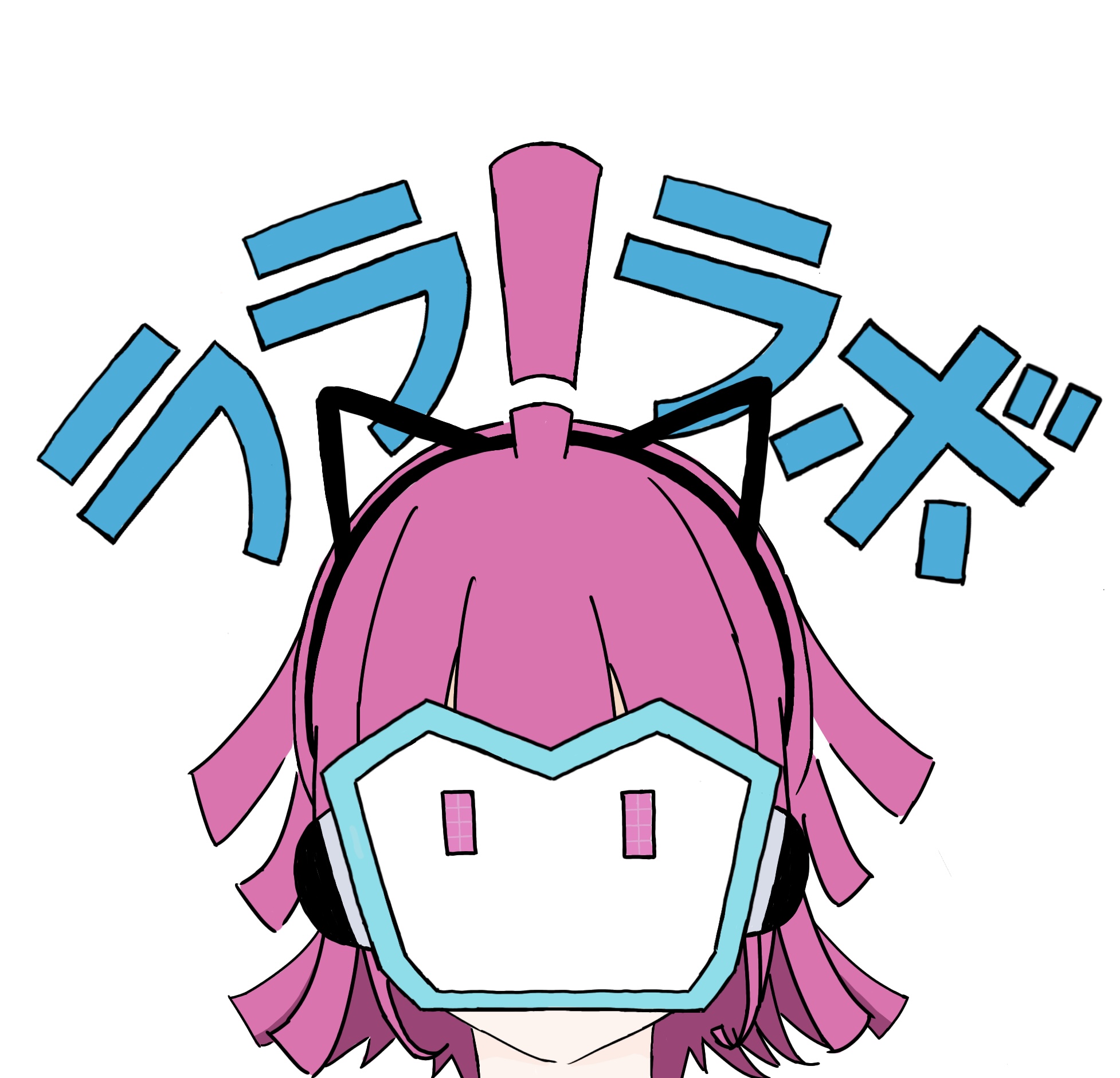 ラブライブ!研究会 ララ!ラボ (サークルインタビュー)