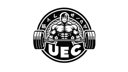 ＵＥＣ筋トレサークル (サークルインタビュー)