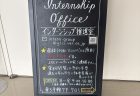 【賀正】2025年 群青編集委員会より全学の人々に連帯の挨拶を送る