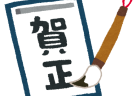 電気通信大学のインターンシップ