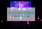 【寄稿】バーチャルライブ研究会 2025年度新歓記事