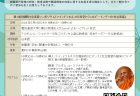 5月14日開催　マインドフルネスの源流を、日本語で聞く